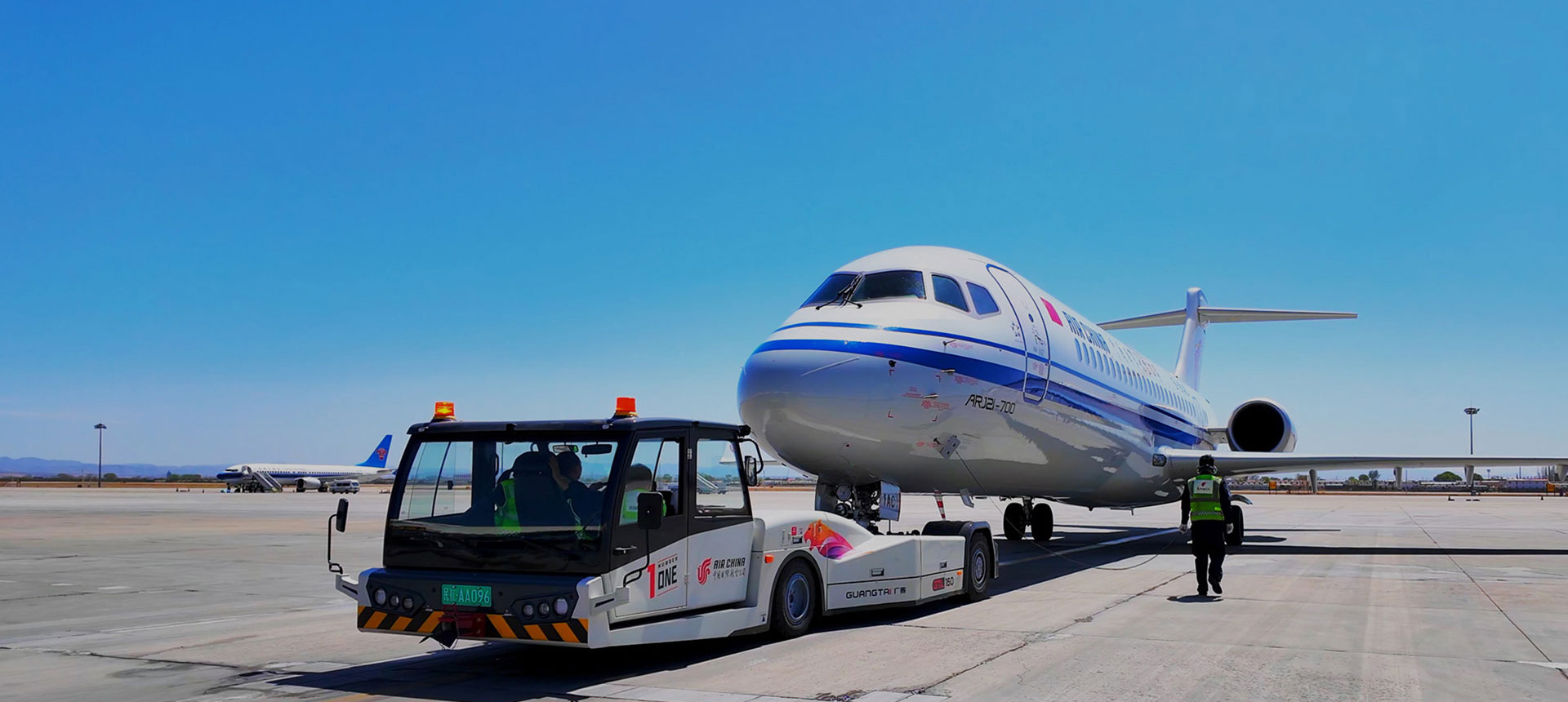山東廣大航空服務有限公司